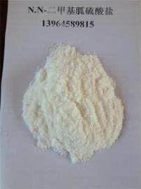 凤凰N,N--二甲基胍硫酸盐