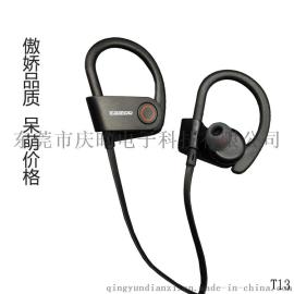 东莞厂家直销 EAAERR逸耳T13 运动蓝牙耳机 挂耳式