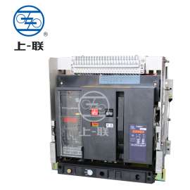 上海上联智能型断路器RMW1-2000/3P 1000A固定式(DW45)框架开关