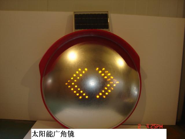 太阳能双重标志型道路安全凸面镜反光镜广角镜