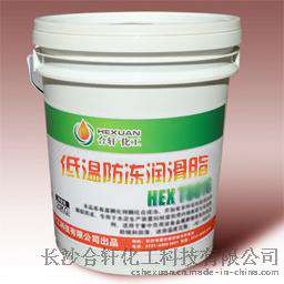 温州-40℃低温润滑脂/重负荷低温润滑脂浙江厂家