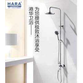 揭秘——淋浴龙头厂家HARA港华卫浴如何获得房地产商的青睐