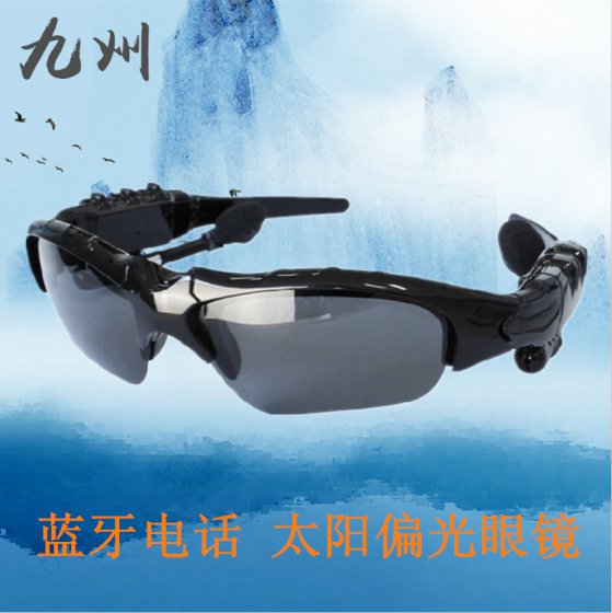 工厂直销 蓝牙眼镜 支持贴牌 太阳偏光眼镜 无线耳机 蓝牙电话眼镜