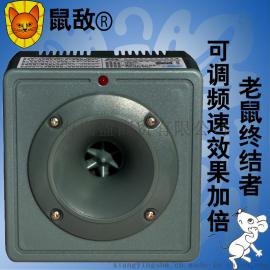 鼠敌超声波驱鼠器电子灭鼠器电子猫捕鼠器家用电猫