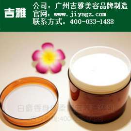 广州护肤品ODM公司 保湿身体乳加工 吉雅美容