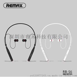 Remax/睿量 RB-S6运动蓝牙耳机颈戴式跑步入耳式重低音无线耳塞