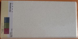阿姆斯壮覆膜面19mm厚矿棉板极品600x1200吸音板