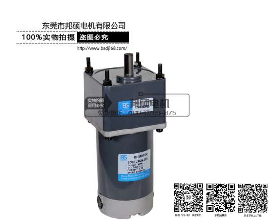上海户外广告灯箱设备专用24V直流电机12V减速电机