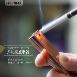 Remax打火机多功能钥匙扣挂件指甲剪刀钳USB充电男高档时尚点烟器