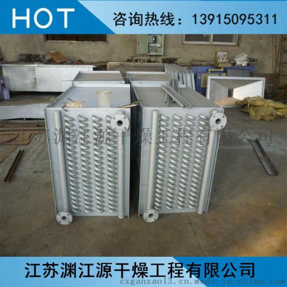 常州生产 供应SRZ型蒸汽加热盘管 导热油换热器 热水高温加热器