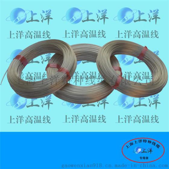 上海上洋 高温电缆 高温镀银线 F46-2 透明镀银线 AF250-0.75平方