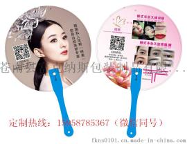 江苏南京广告扇折叠定制，无锡塑料扇子生产
