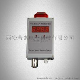 上海厂家供应单点壁挂式臭氧气体检测仪