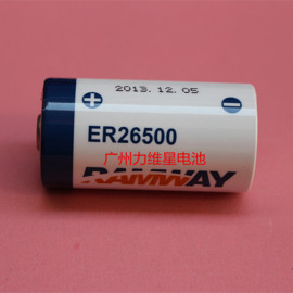 Ramway力维星ER26500工业装3.6V电池